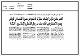 مصغرات