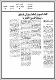 مصغرات