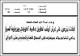 مصغرات