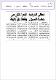 مصغرات