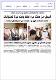 مصغرات