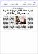 مصغرات