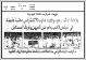مصغرات