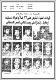مصغرات
