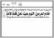 مصغرات