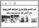 مصغرات