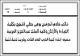 مصغرات