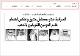 مصغرات