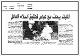مصغرات