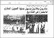 مصغرات