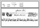 مصغرات