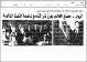 مصغرات