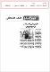 مصغرات