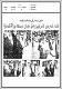 مصغرات