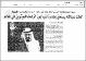 مصغرات