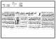 مصغرات