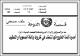 مصغرات