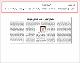 مصغرات