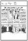 مصغرات