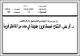 مصغرات