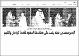 مصغرات