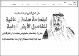 مصغرات