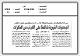 مصغرات