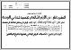 مصغرات