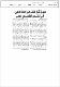 مصغرات
