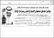 مصغرات