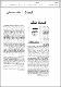 مصغرات