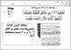 مصغرات