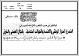 مصغرات