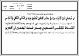 مصغرات