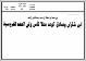 مصغرات