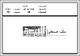 مصغرات