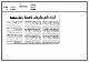 مصغرات
