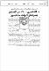 مصغرات