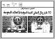 مصغرات