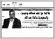 مصغرات