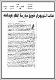مصغرات