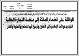 مصغرات