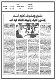 مصغرات