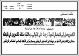 مصغرات