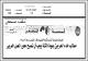 مصغرات
