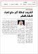 مصغرات