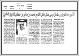 مصغرات