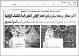 مصغرات