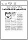 مصغرات