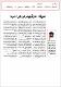 مصغرات